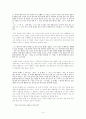이광수의 '무정' - 인물분석과 기독교사상을 중심으로 15페이지