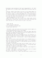 [생명윤리 안락사] 안락사에 대한 이해와 찬반 양론 및 사례에 대한 분석과 해결방안 5페이지