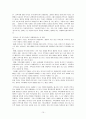 [생명윤리 안락사] 안락사에 대한 이해와 찬반 양론 및 사례에 대한 분석과 해결방안 10페이지