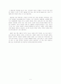 협상의 심리학 5페이지