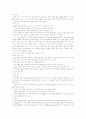 스위스의 역사와 이모저모 6페이지