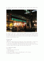 디자인 마케팅 성공사례 분석 - 스타벅스 커피 전문점 5페이지
