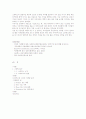 디자인 마케팅 성공사례 분석 - 스타벅스 커피 전문점 14페이지