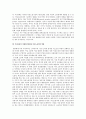 우리나라 여성 고용문제 9페이지