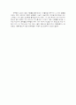 운주사 답사기 4페이지