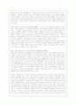 (사회복지)장애인 이동권 문제의 실태와 외국사례 및 개선방안(A+자료) 6페이지
