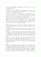 일반식(상식,연식,유동식)/ 치료식/ 영양지원(정맥영양,경장영양) 2페이지