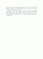 일반식(상식,연식,유동식)/ 치료식/ 영양지원(정맥영양,경장영양) 5페이지