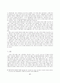 부패방지를 위한 정부의 역할과 활동방향 27페이지