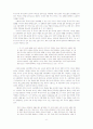 J. Dewey : 학교 교육을 통한 사회 개혁 6페이지