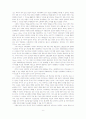 J. Dewey : 학교 교육을 통한 사회 개혁 8페이지