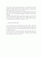 대의 민주주의의 문제점과 극복 방안 6페이지