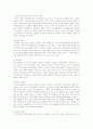 사막화 현상 연구 2페이지