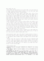 사막화 현상 연구 5페이지