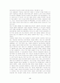 911 테러이후 이라크 전쟁까지... 15페이지