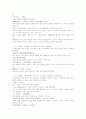 명나라의 방유집이 편찬한 상한론조변 조문 10~18조문한문 및 한글번역 4페이지