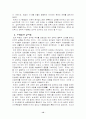 [정치]퇴계 이황 12페이지