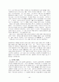 [정치]퇴계 이황 17페이지