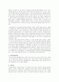 방사선 투과시험(비파괴검사) 9페이지