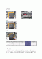함수발생기를 이용한 음압 및 소음도 측정 3페이지
