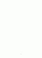 [국어 임용고시]중학교 읽기 교육과정 서브노트 14페이지