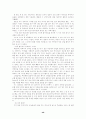 [국어 임용고시]민중서림 문학 (상) - 교과서와 지도서 정리본 49페이지
