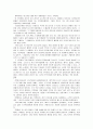 오페라 토스카 4페이지