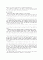 오페라 토스카 6페이지