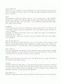 만성신부전(CRF) 정의와 CASE study 레포트 2페이지