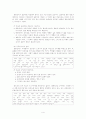비시각적 전파의 힘-라디오의 방송언어를 위하여 4페이지