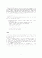 비시각적 전파의 힘-라디오의 방송언어를 위하여 5페이지