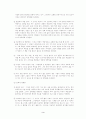 안락사 - 허용되어선 안 될 선택 3페이지