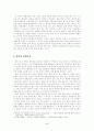 안락사 - 허용되어선 안 될 선택 5페이지