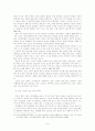 스포츠 중계와 방송과의 상호관계성 10페이지