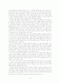스포츠 중계와 방송과의 상호관계성 13페이지