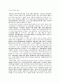 동서방 교회의 분리 2페이지