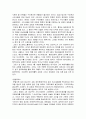 동서방 교회의 분리 4페이지