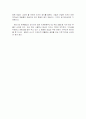 관광자원 해인사 3페이지