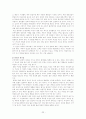 독도의 가치 22페이지