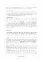 표현주의 문예사조에 대한 조사 2페이지