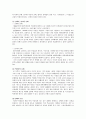이혼 가족 10페이지