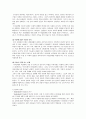 이혼 가족 12페이지