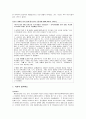이혼 가족 14페이지