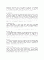 이혼 가족 16페이지