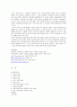 이혼 가족 21페이지