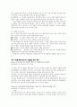 푸드 뱅크 4페이지