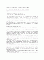 푸드 뱅크 5페이지
