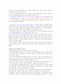 푸드 뱅크 8페이지
