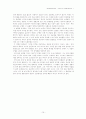 유치환 시인 작가론을 중심으로 … 10페이지