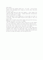 경주문화 4페이지
